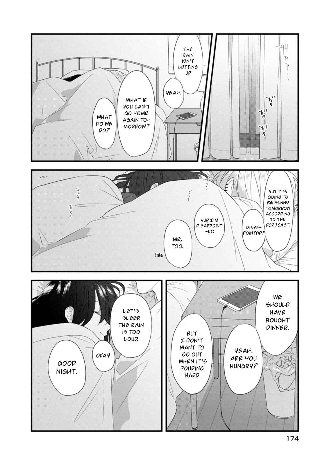 Page 13 Chapter 21.5 Soushi Souai