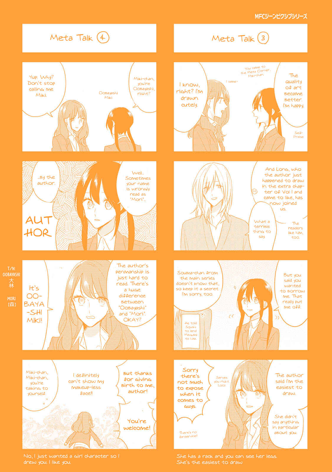 Page 17 Chapter 21.5 Soushi Souai
