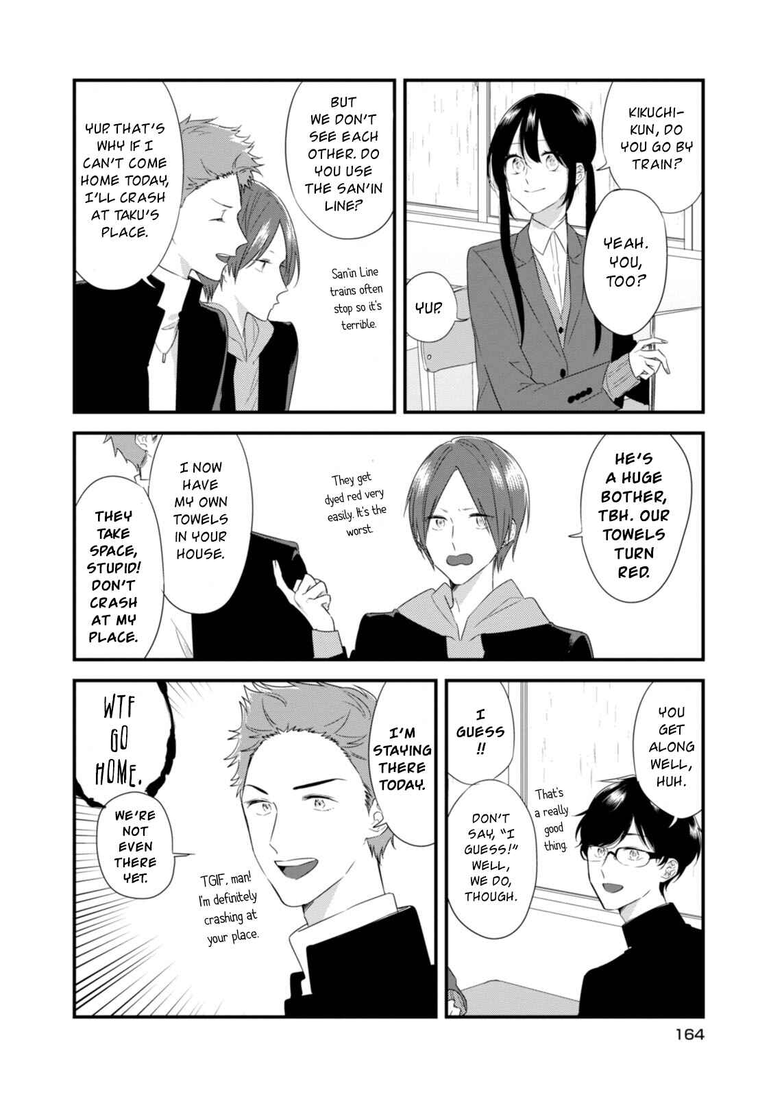 Page 3 Chapter 21.5 Soushi Souai