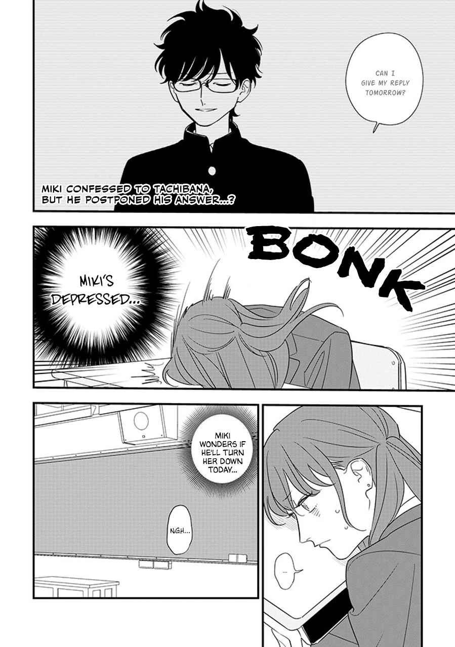 Page 2 Chapter 91.1 Soushi Souai