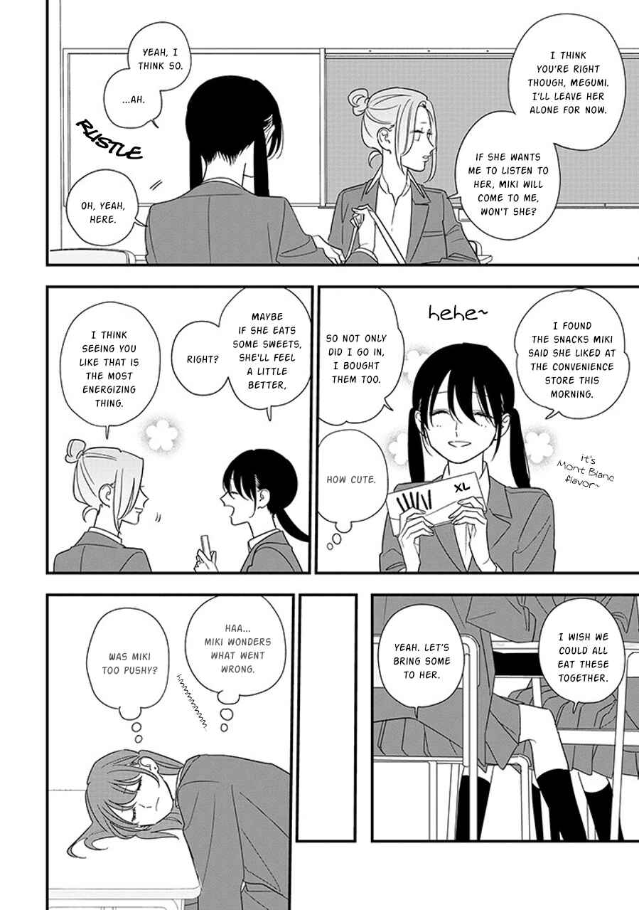 Page 4 Chapter 91.1 Soushi Souai