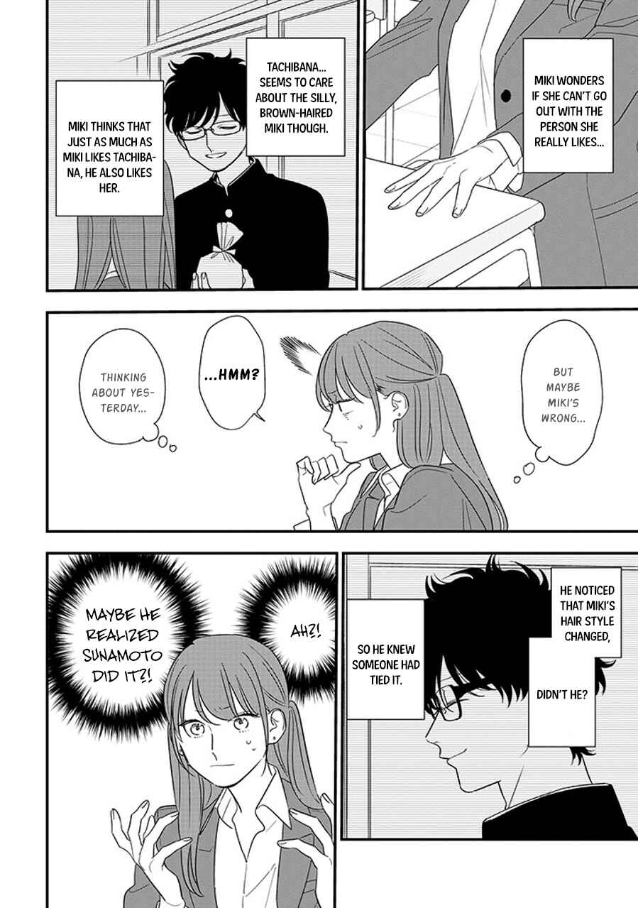 Page 6 Chapter 91.1 Soushi Souai
