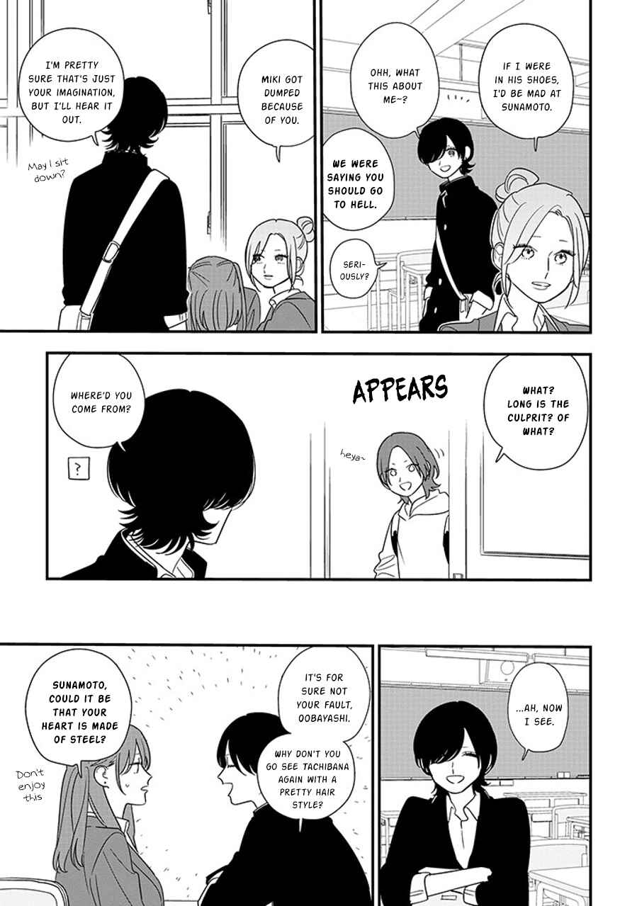 Page 9 Chapter 91.1 Soushi Souai