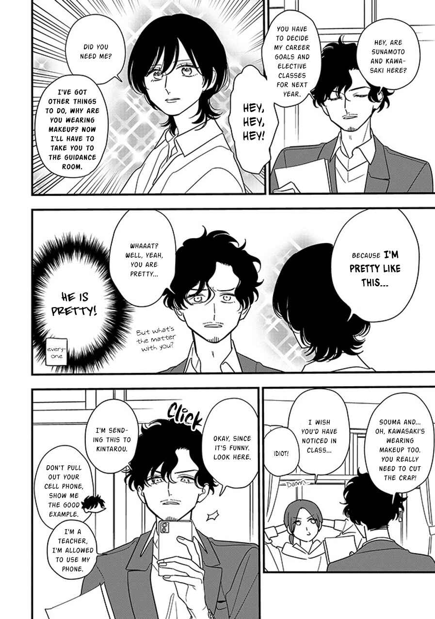 Page 10 Chapter 96.2 Soushi Souai