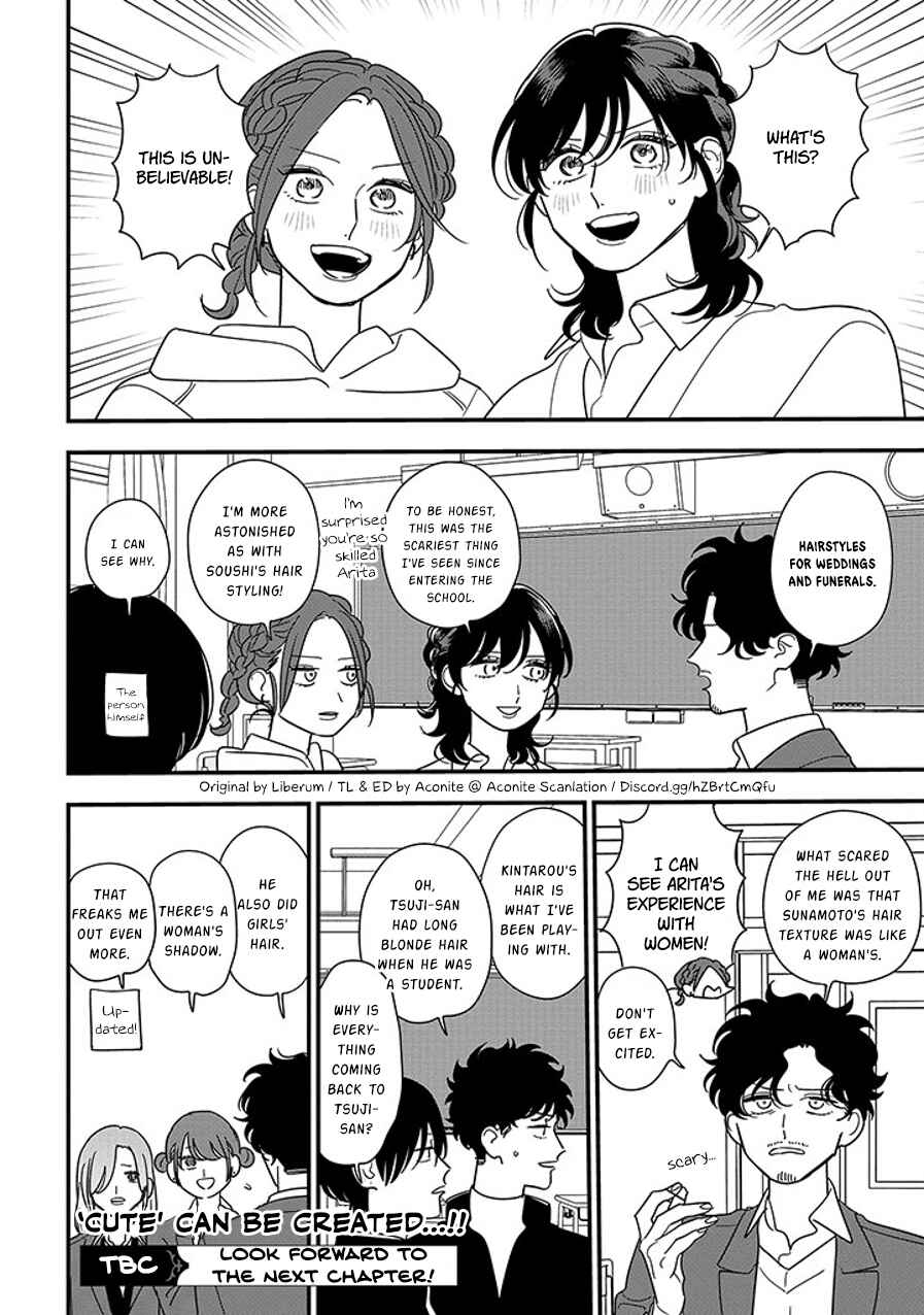 Page 12 Chapter 96.2 Soushi Souai