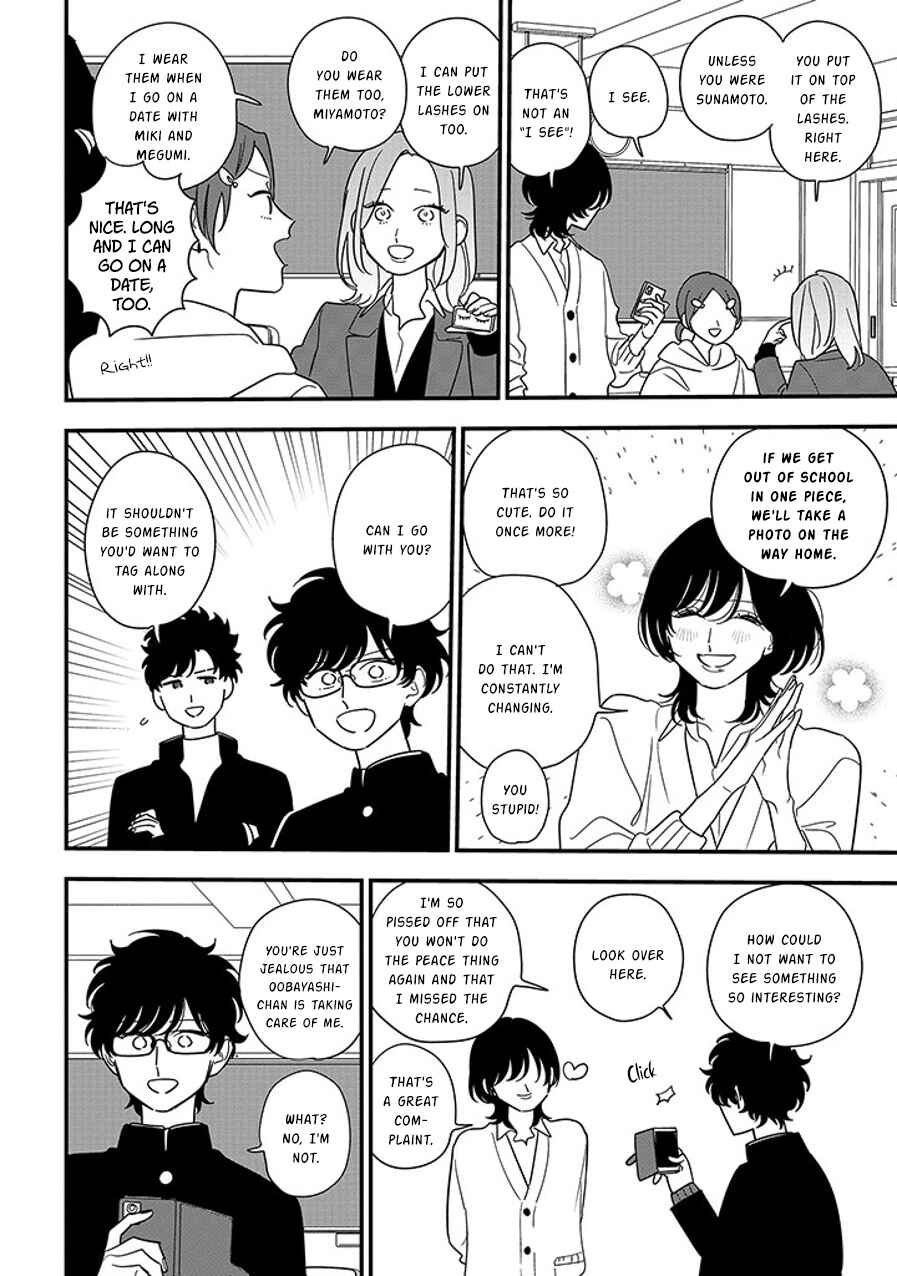Page 2 Chapter 96.2 Soushi Souai