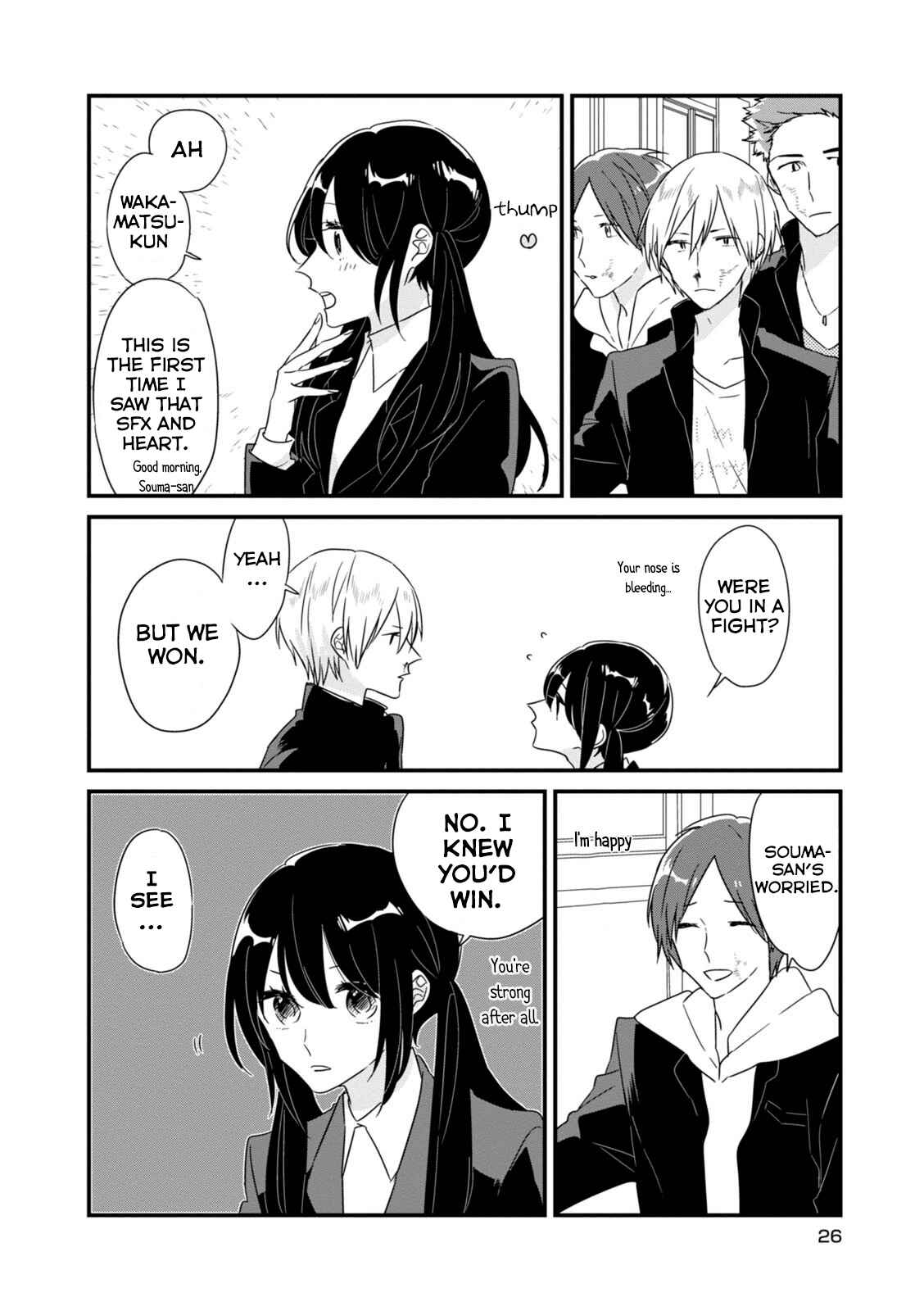 Page 3 Chapter 4 Soushi Souai