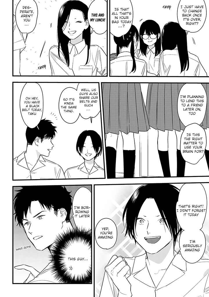 Page 12 Chapter 65 Soushi Souai