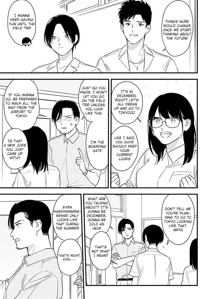 Page 15 Chapter 65 Soushi Souai