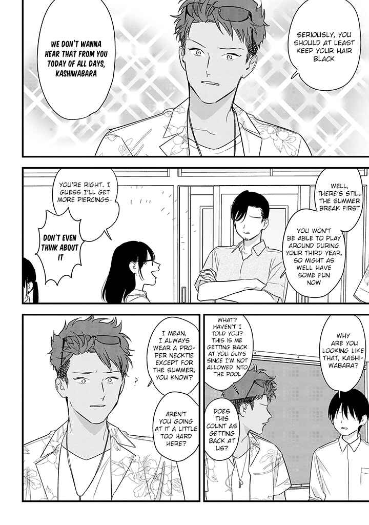 Page 16 Chapter 65 Soushi Souai