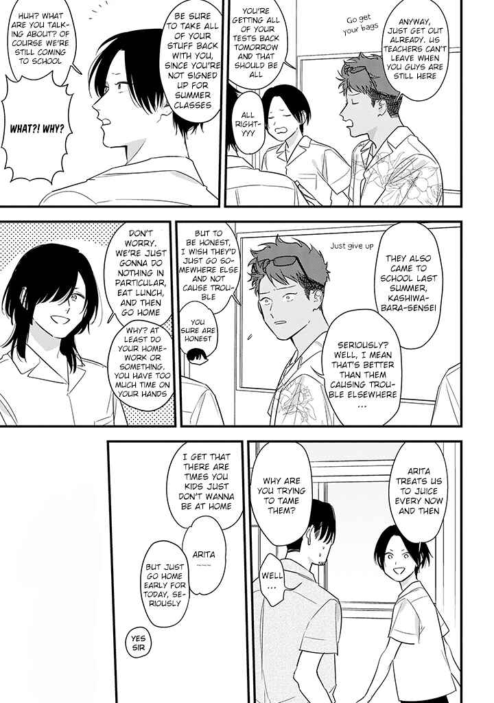Page 17 Chapter 65 Soushi Souai