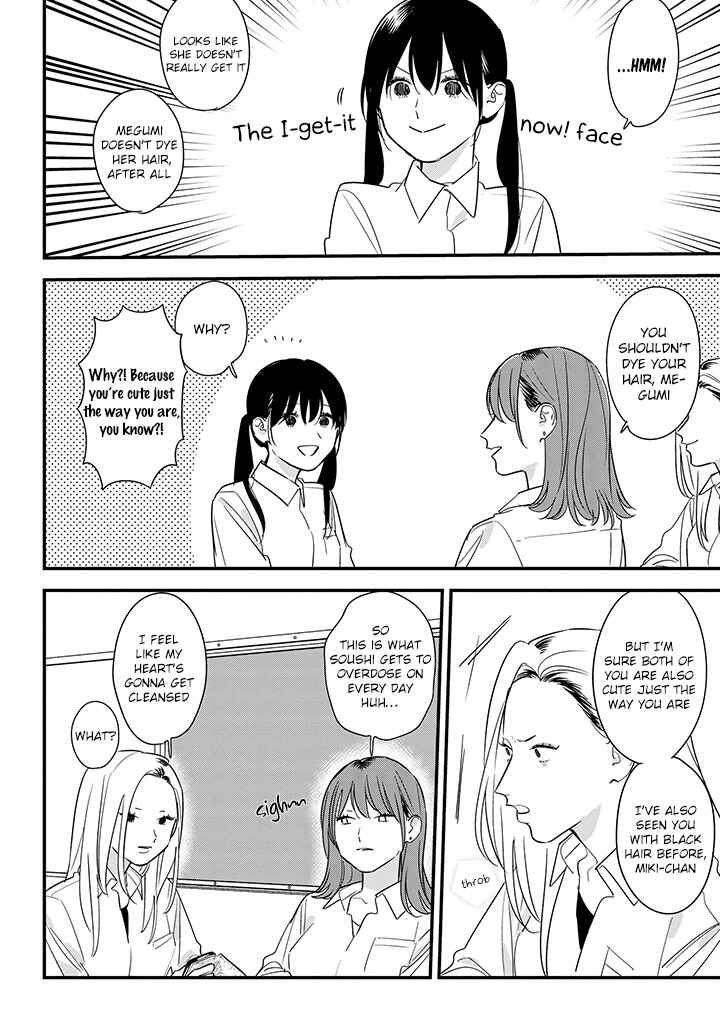 Page 2 Chapter 65 Soushi Souai