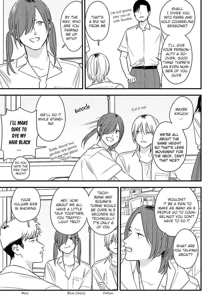 Page 9 Chapter 65 Soushi Souai