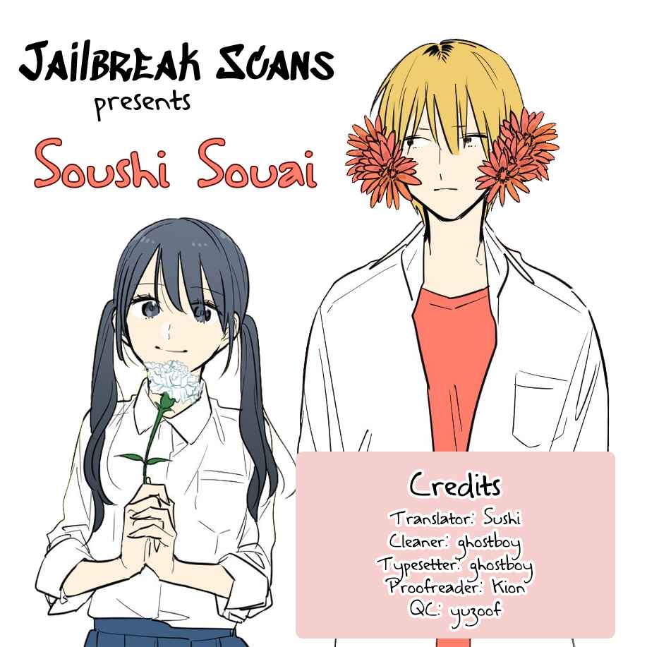 Page 1 Chapter 37 Soushi Souai