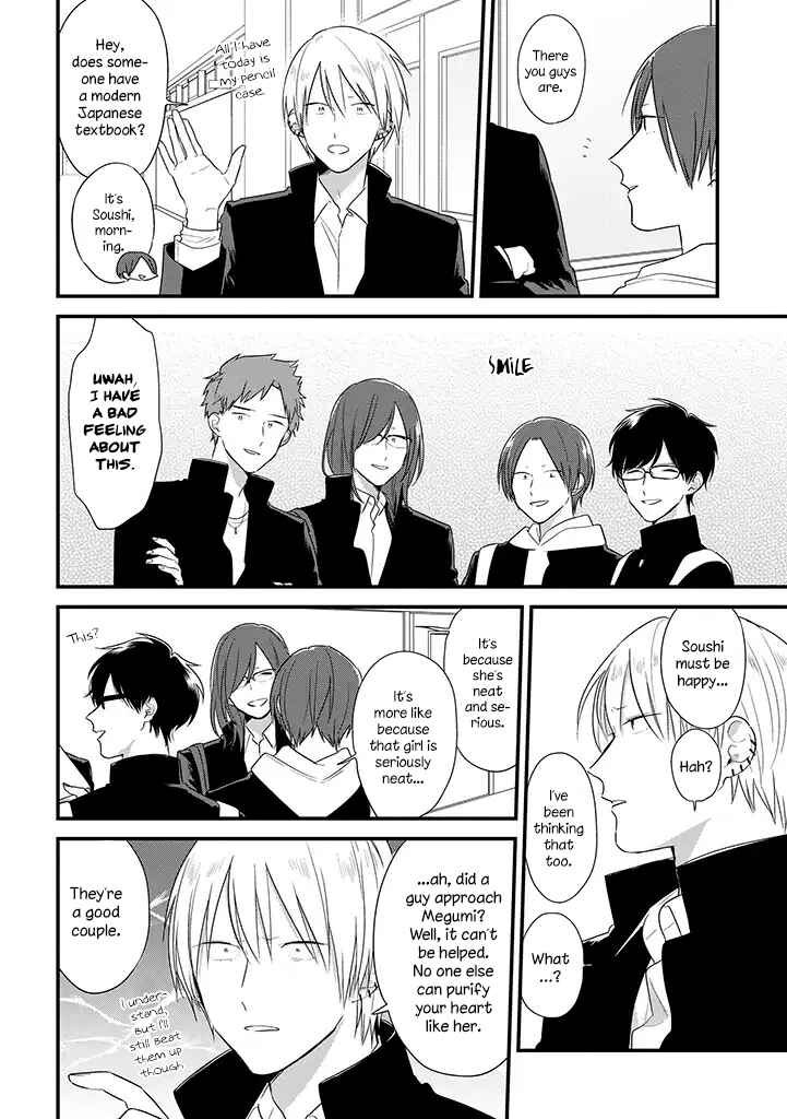 Page 12 Chapter 37 Soushi Souai