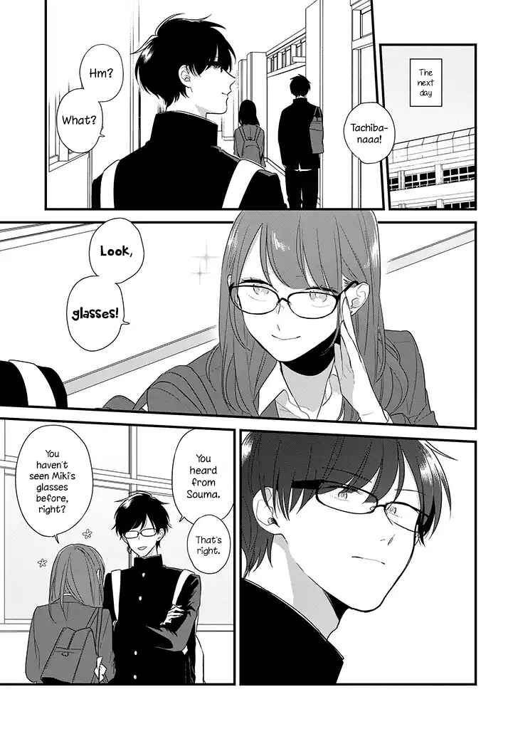 Page 13 Chapter 37 Soushi Souai