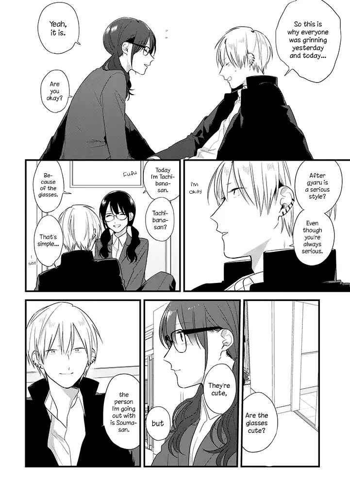 Page 18 Chapter 37 Soushi Souai