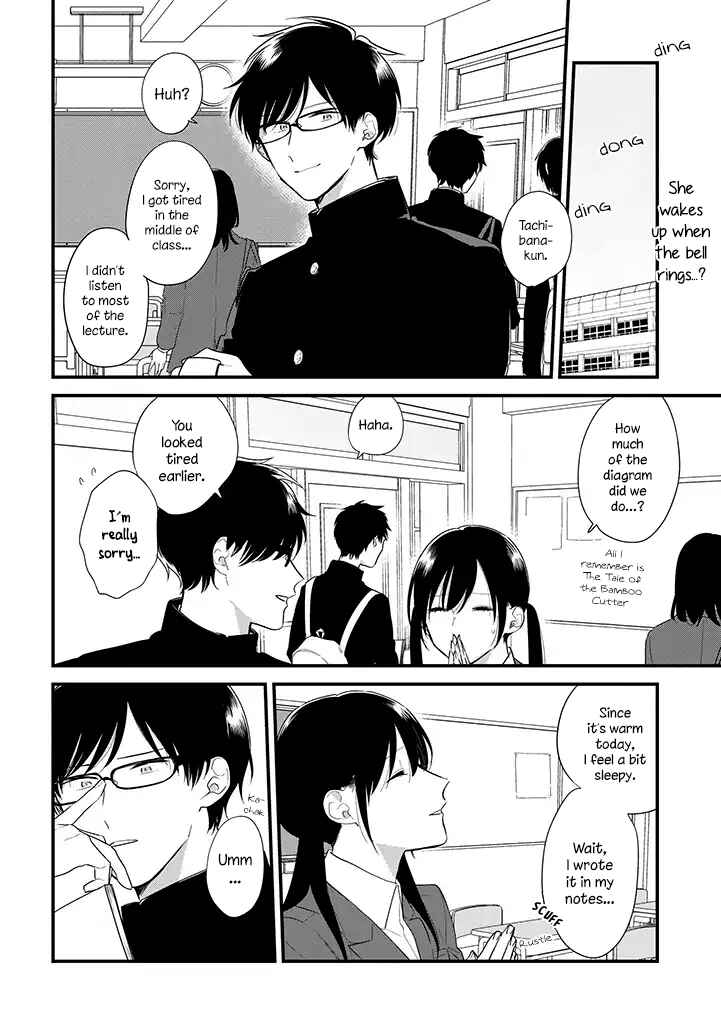 Page 3 Chapter 37 Soushi Souai