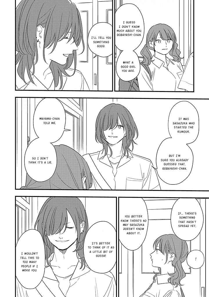 Page 12 Chapter 75.2 Soushi Souai