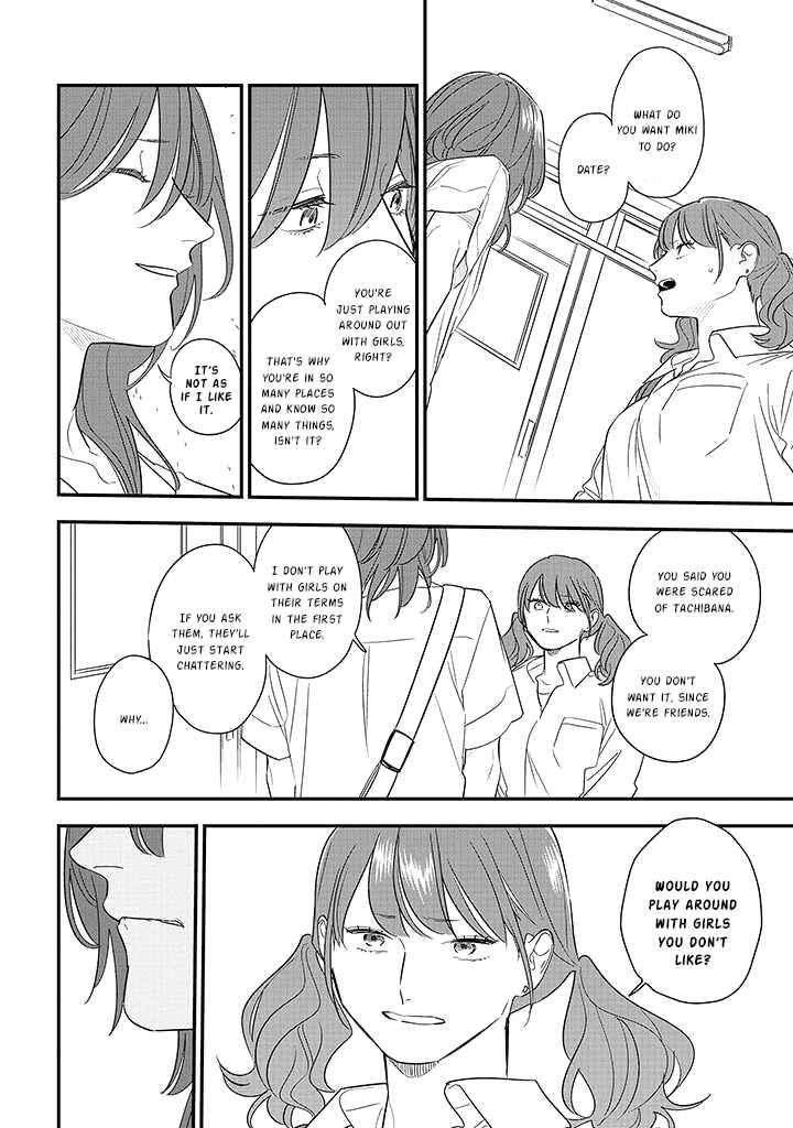 Page 14 Chapter 75.2 Soushi Souai
