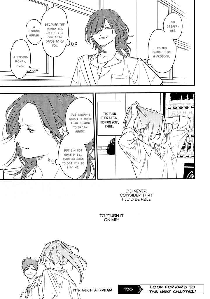 Page 17 Chapter 75.2 Soushi Souai