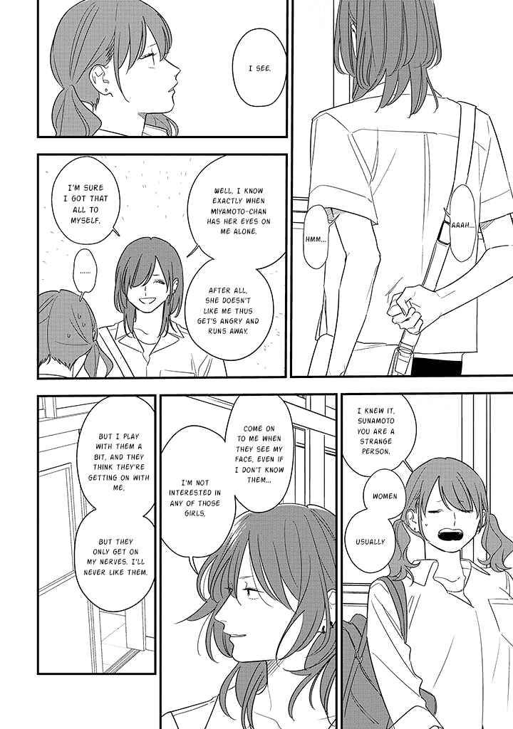 Page 6 Chapter 75.2 Soushi Souai