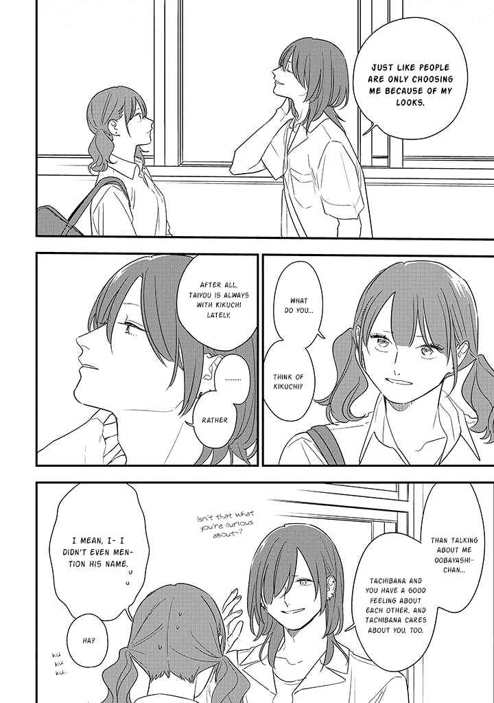 Page 8 Chapter 75.2 Soushi Souai