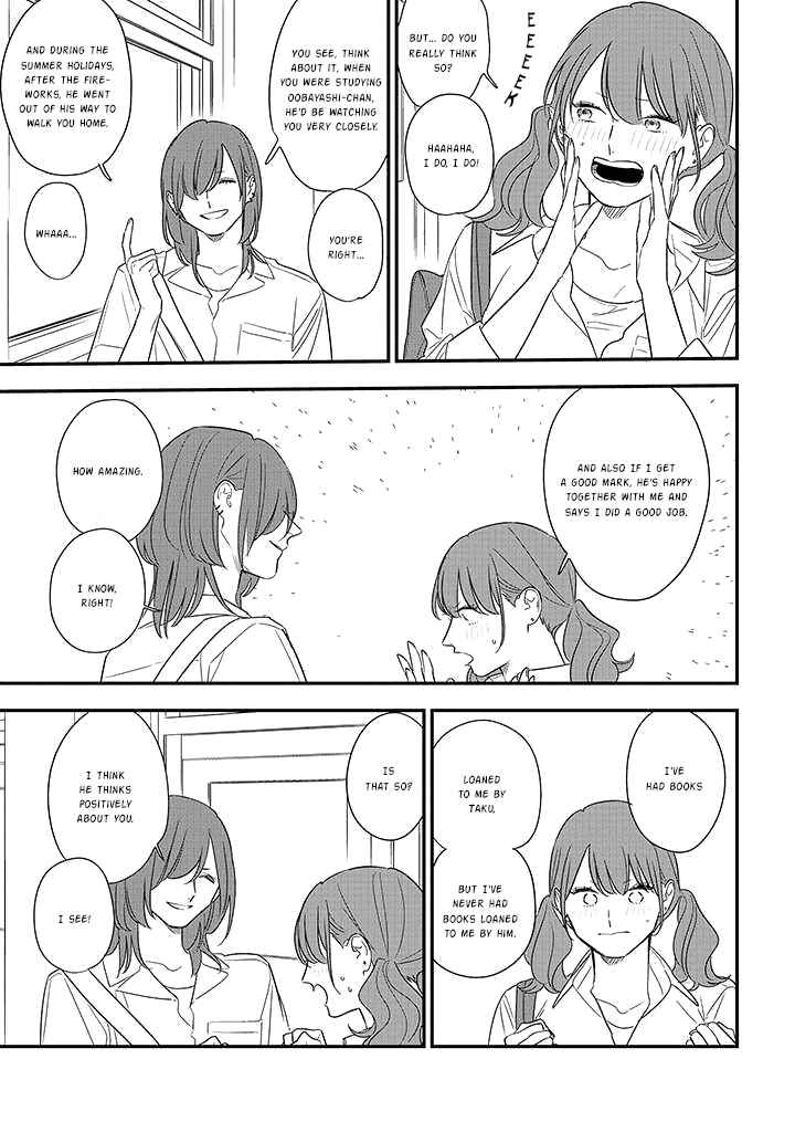 Page 9 Chapter 75.2 Soushi Souai