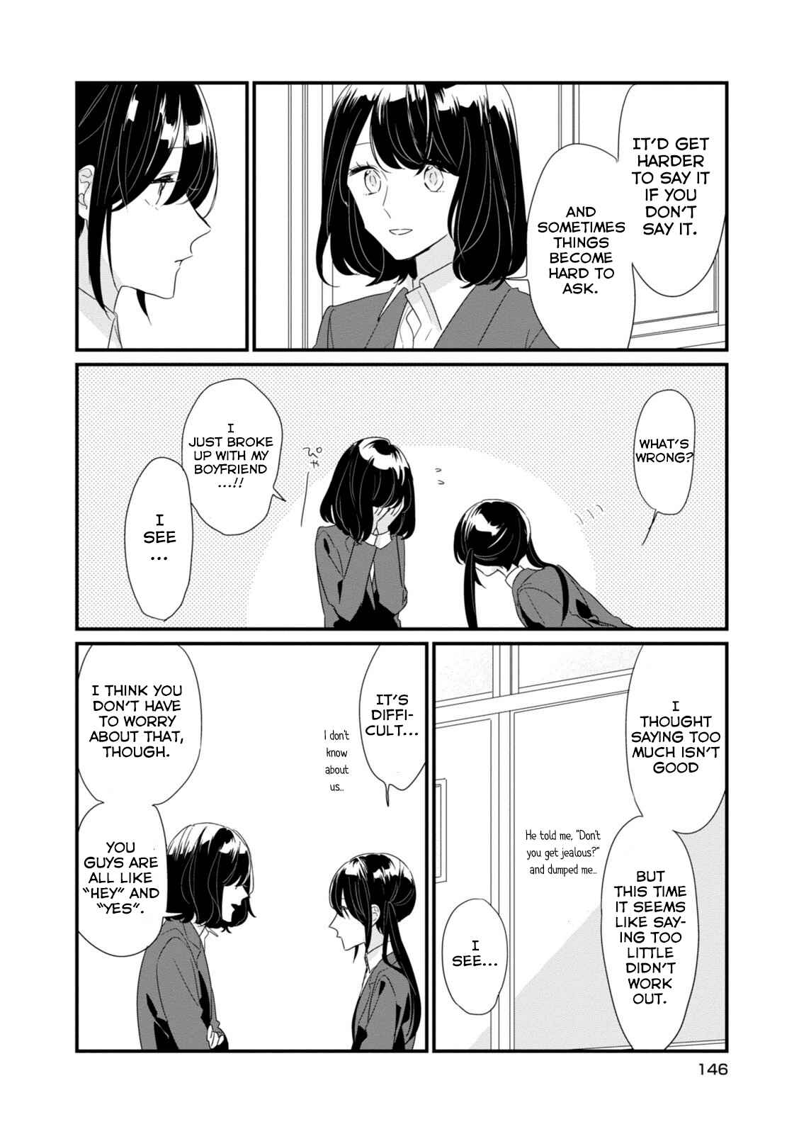 Page 5 Chapter 13 Soushi Souai