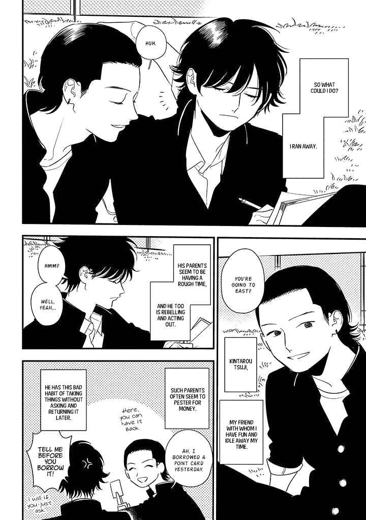 Page 2 Chapter 84 Soushi Souai