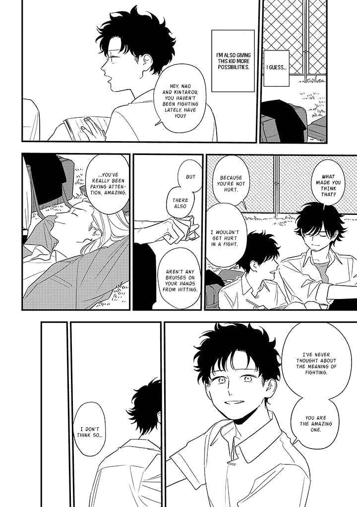 Page 26 Chapter 84 Soushi Souai
