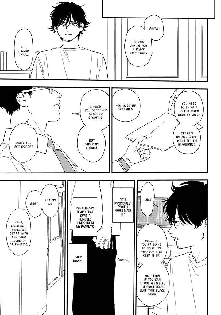 Page 27 Chapter 84 Soushi Souai