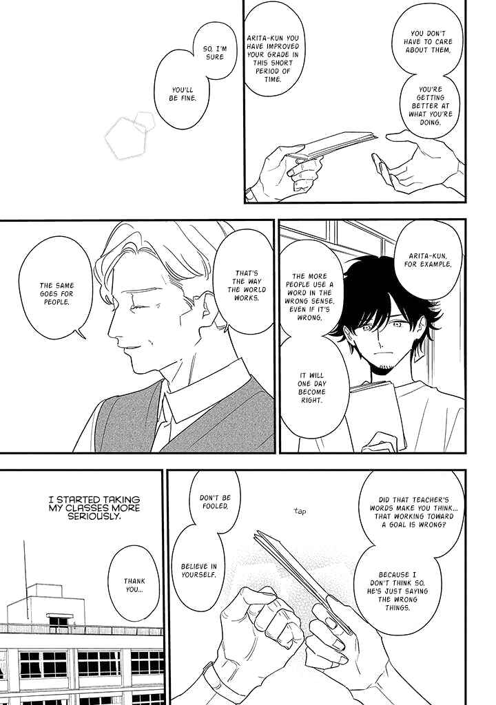 Page 29 Chapter 84 Soushi Souai