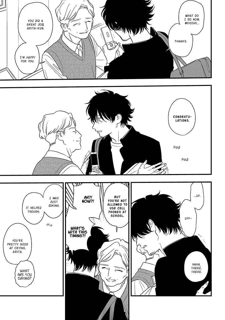 Page 31 Chapter 84 Soushi Souai