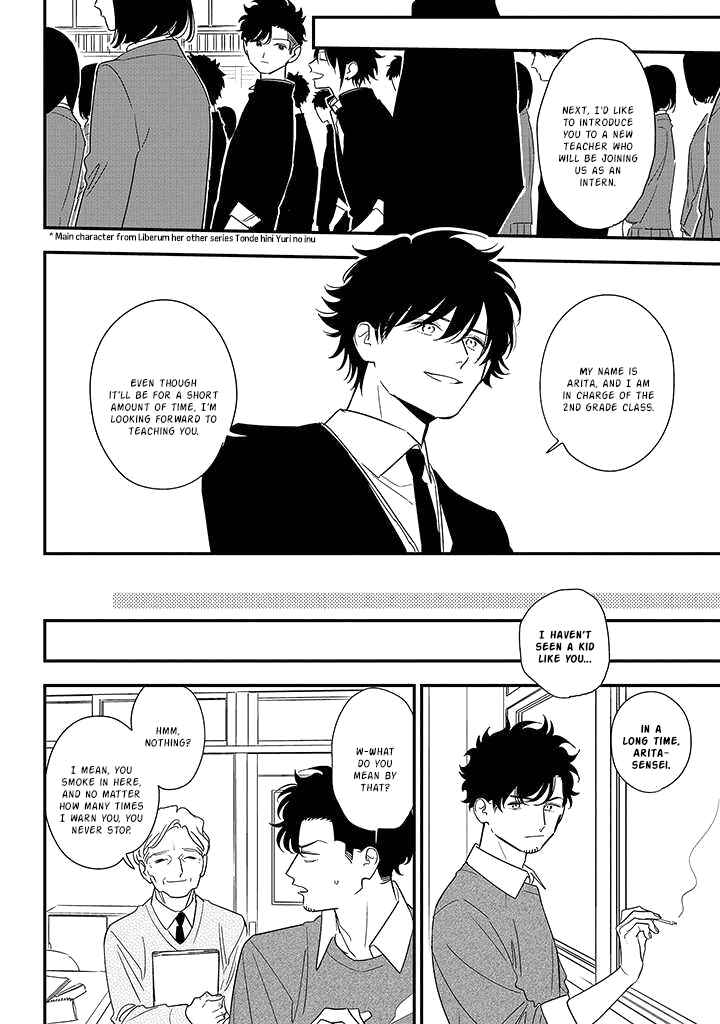 Page 34 Chapter 84 Soushi Souai