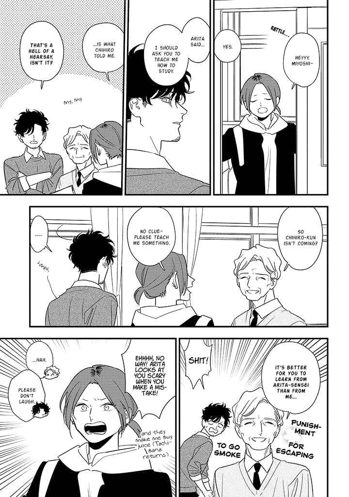 Page 35 Chapter 84 Soushi Souai