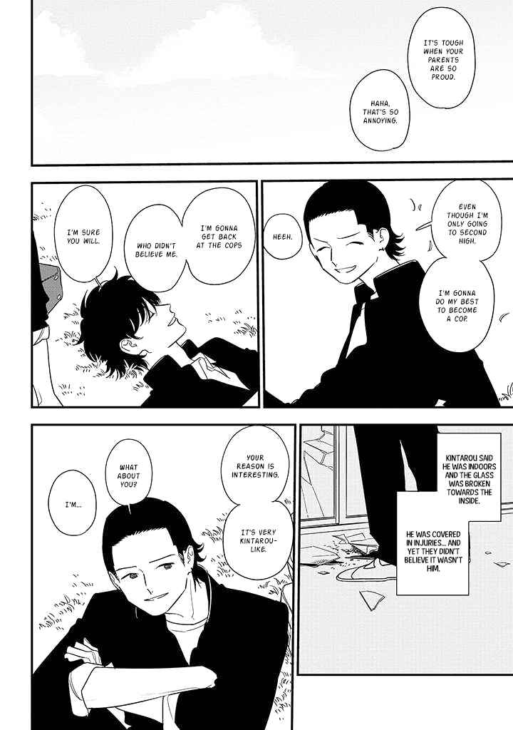 Page 4 Chapter 84 Soushi Souai