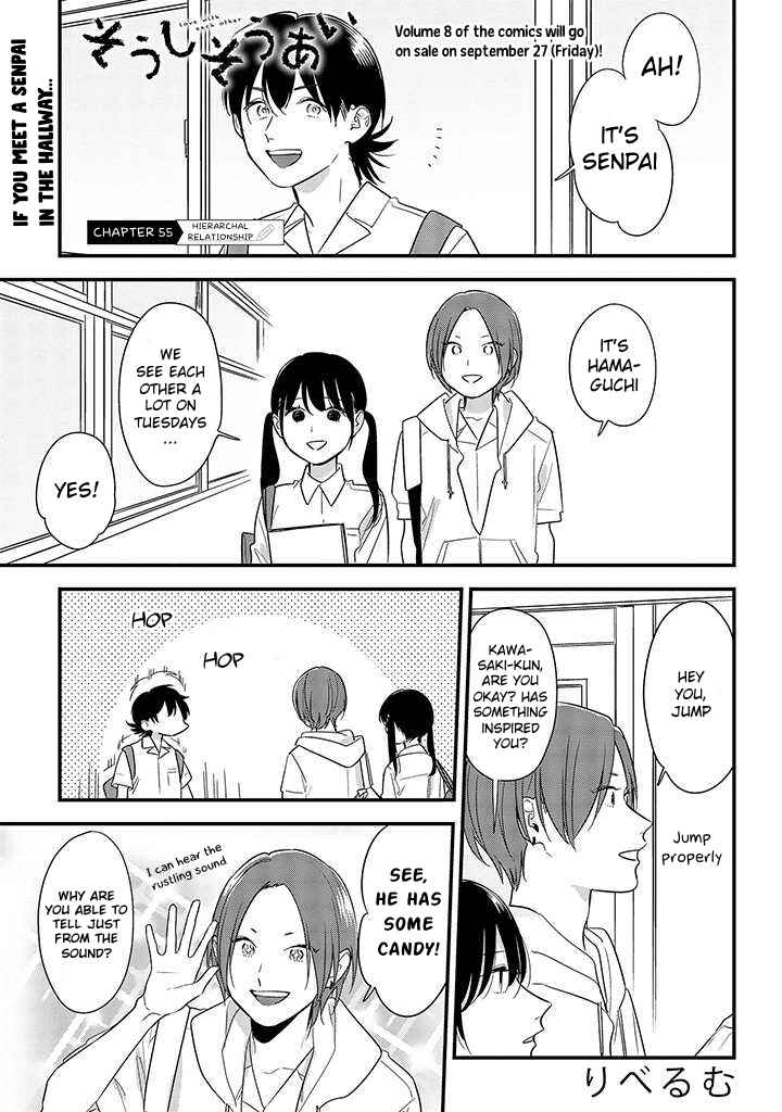 Page 1 Chapter 55 Soushi Souai
