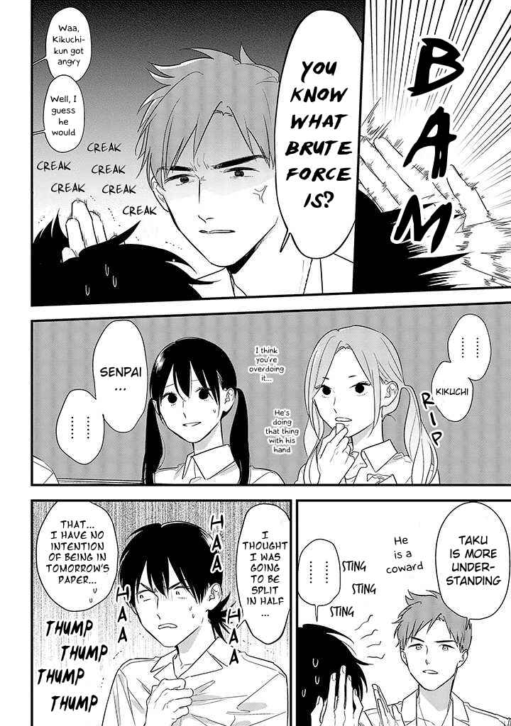 Page 12 Chapter 55 Soushi Souai