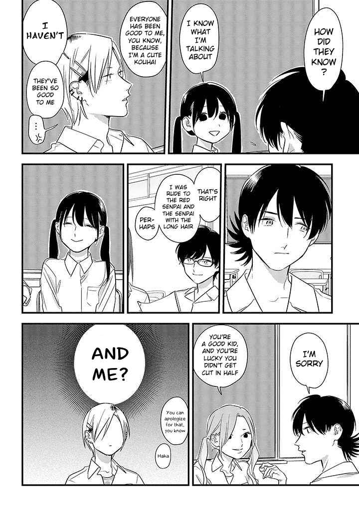 Page 14 Chapter 55 Soushi Souai