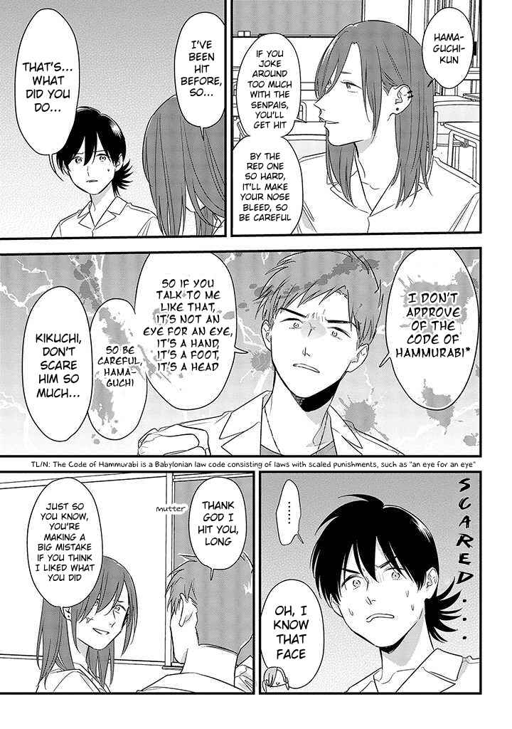 Page 15 Chapter 55 Soushi Souai