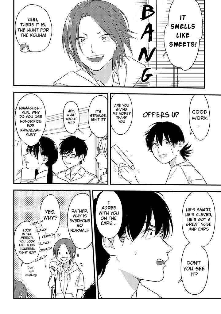 Page 16 Chapter 55 Soushi Souai