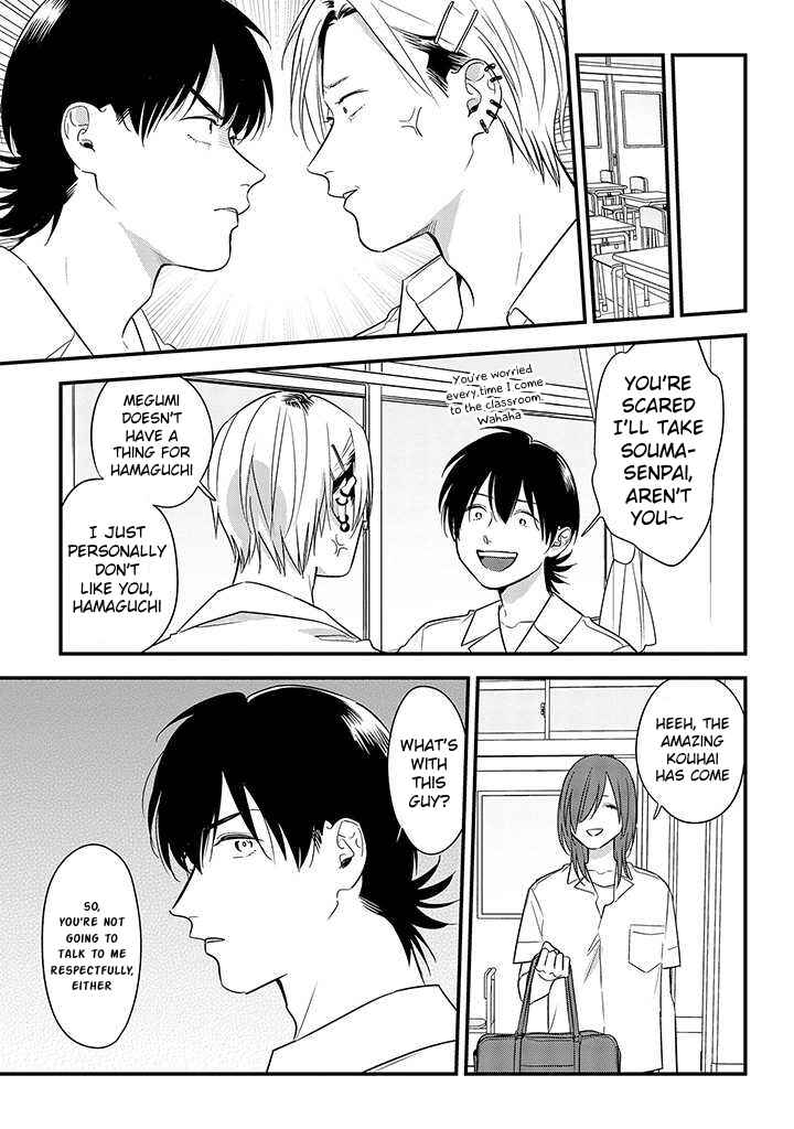 Page 5 Chapter 55 Soushi Souai