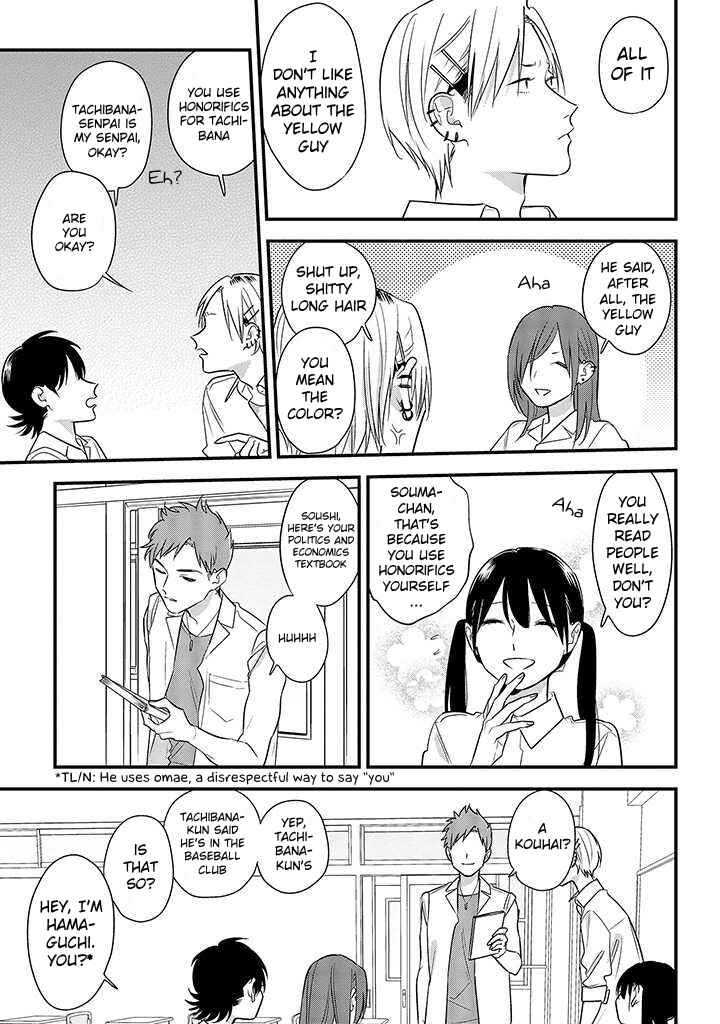 Page 7 Chapter 55 Soushi Souai