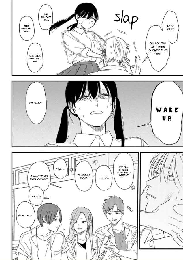 Page 14 Chapter 70 Soushi Souai