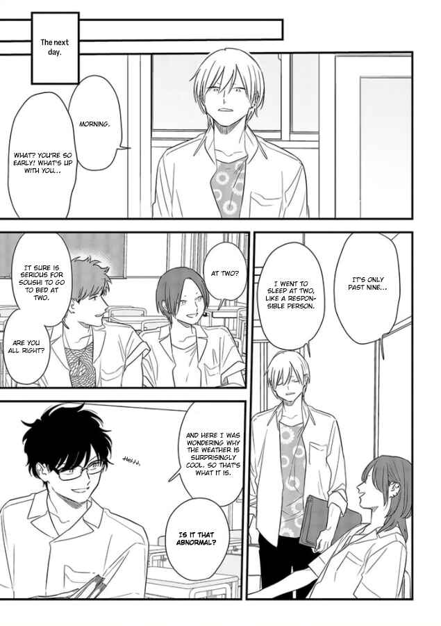 Page 23 Chapter 70 Soushi Souai