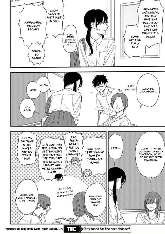 Page 26 Chapter 70 Soushi Souai