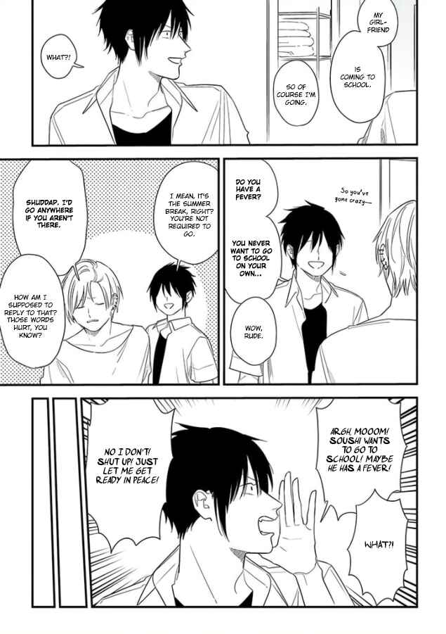 Page 7 Chapter 70 Soushi Souai