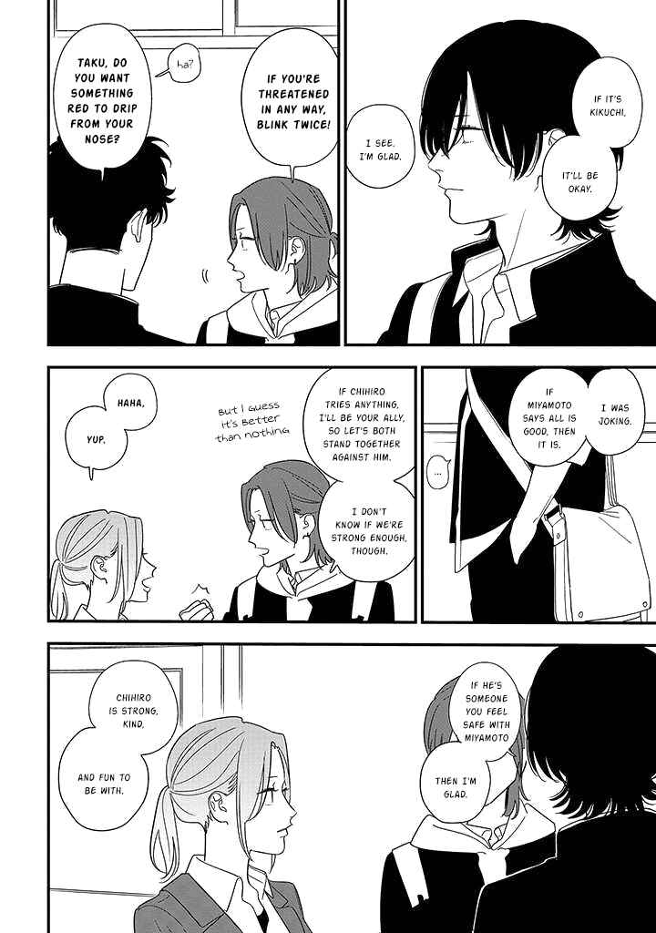 Page 5 Chapter 89.2 Soushi Souai