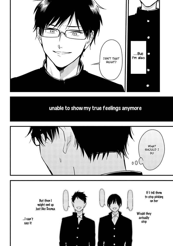 Page 10 Chapter 60 Soushi Souai
